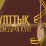 header-news