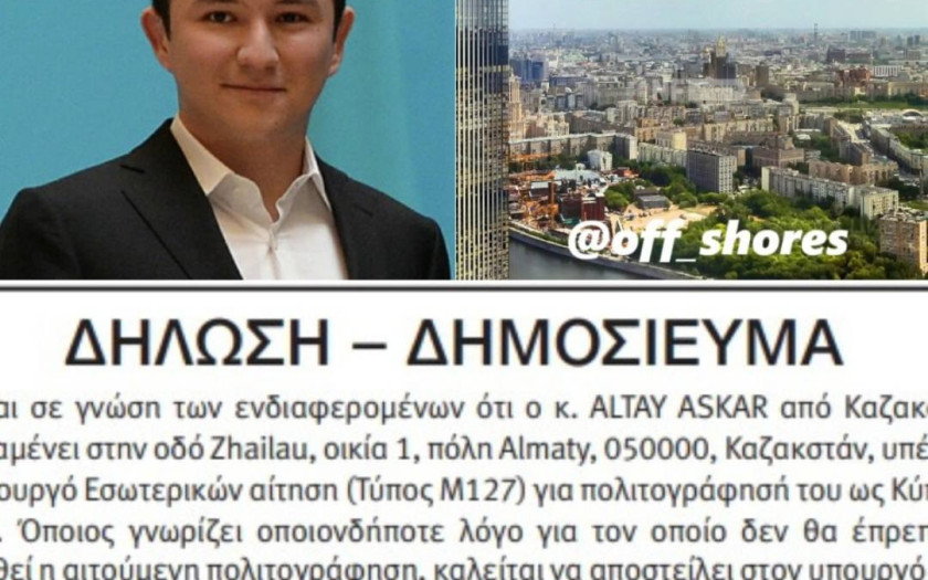 news