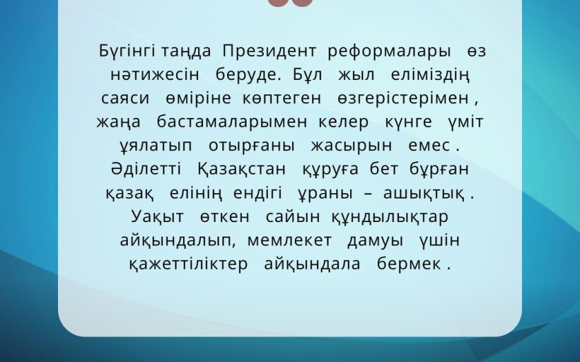 news