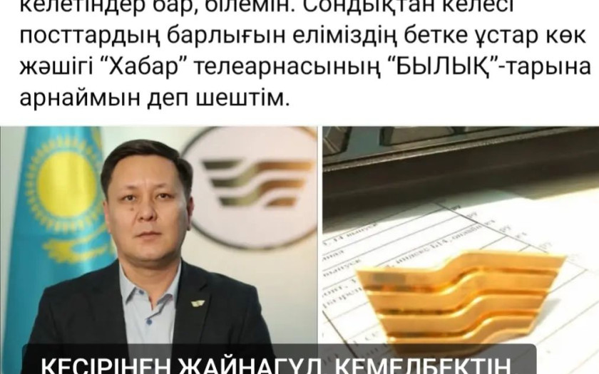 news