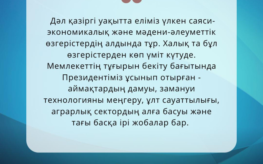 news