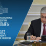 header-news
