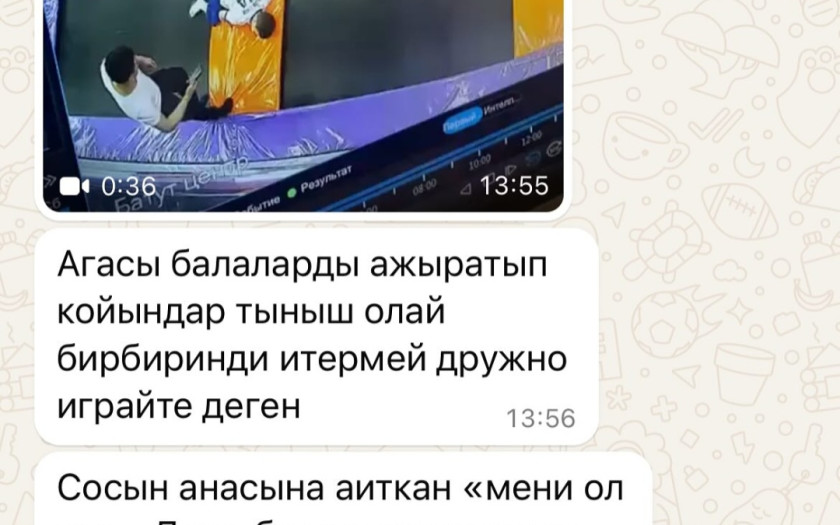 news