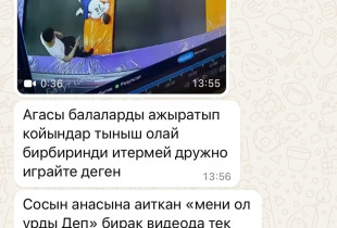 news