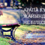 header-news